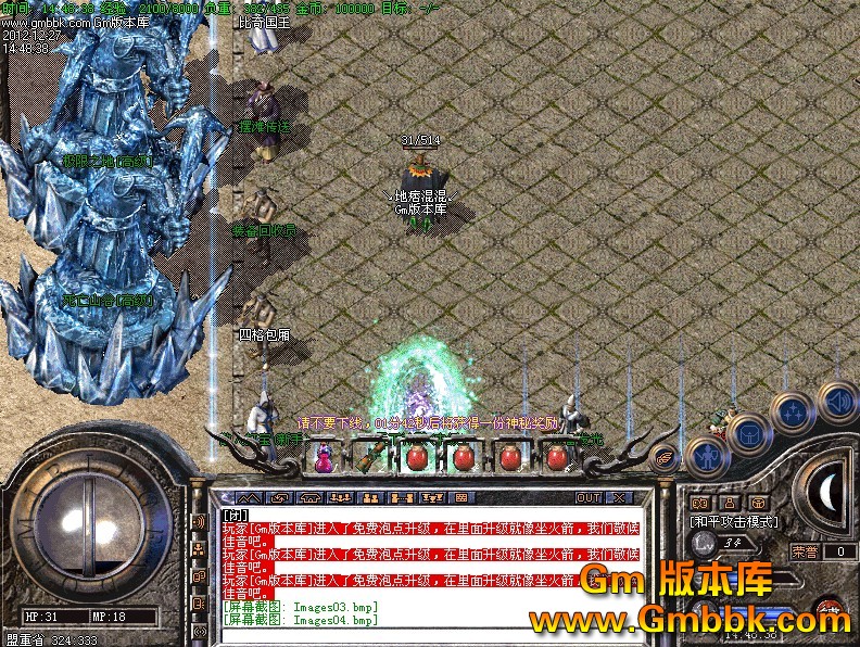 QQͼ20121227145359.jpg