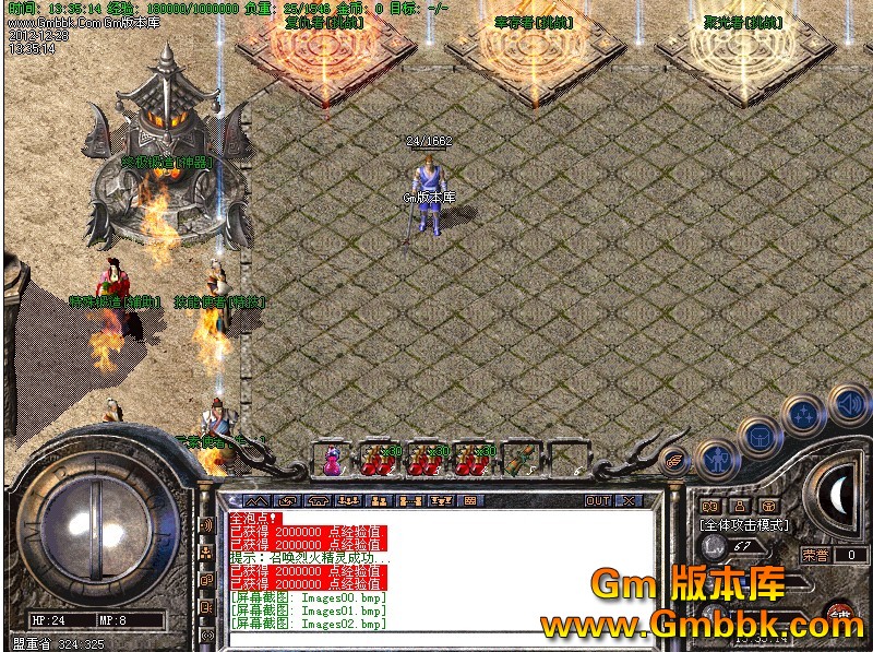 QQͼ20121228134943.jpg