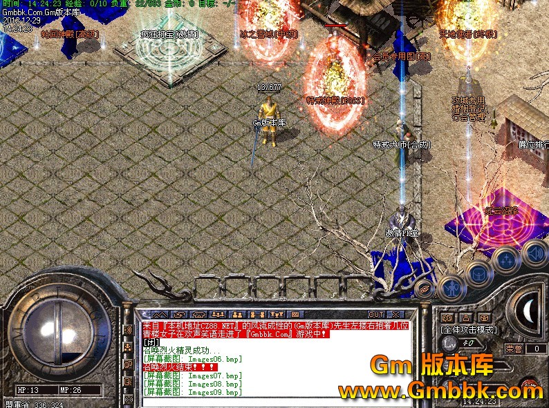 QQͼ20121229151840.jpg