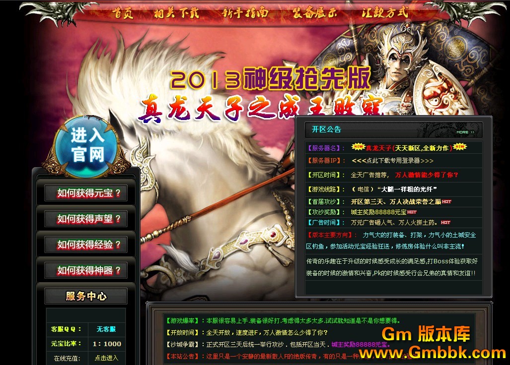 QQͼ20121229152535.jpg