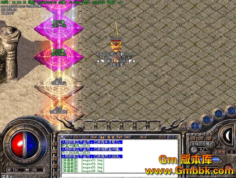 QQͼ20130104122916.jpg