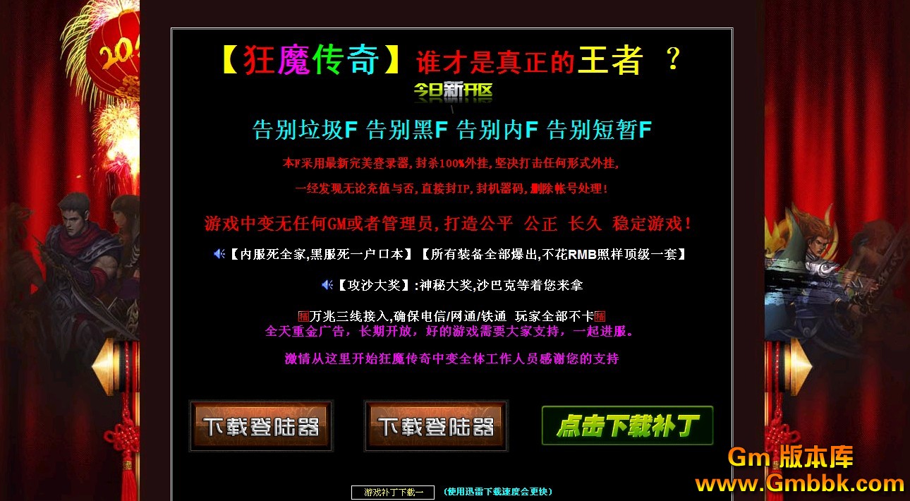 QQͼ20130105125118.jpg