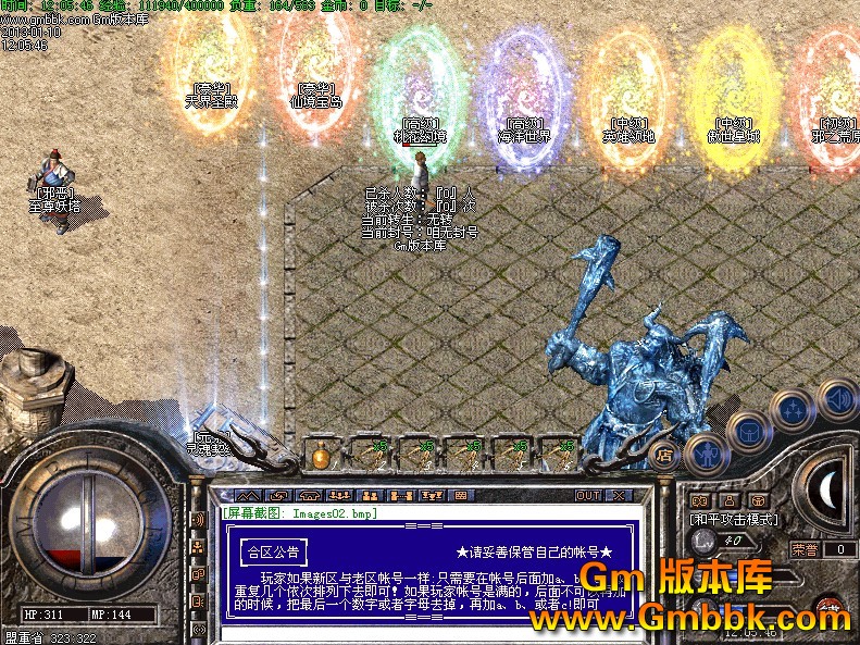 QQͼ20130110133136.jpg