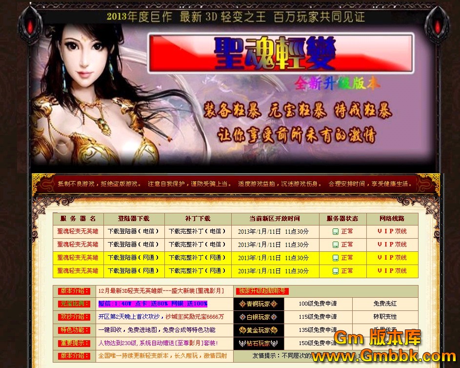 QQͼ20130111114212.jpg