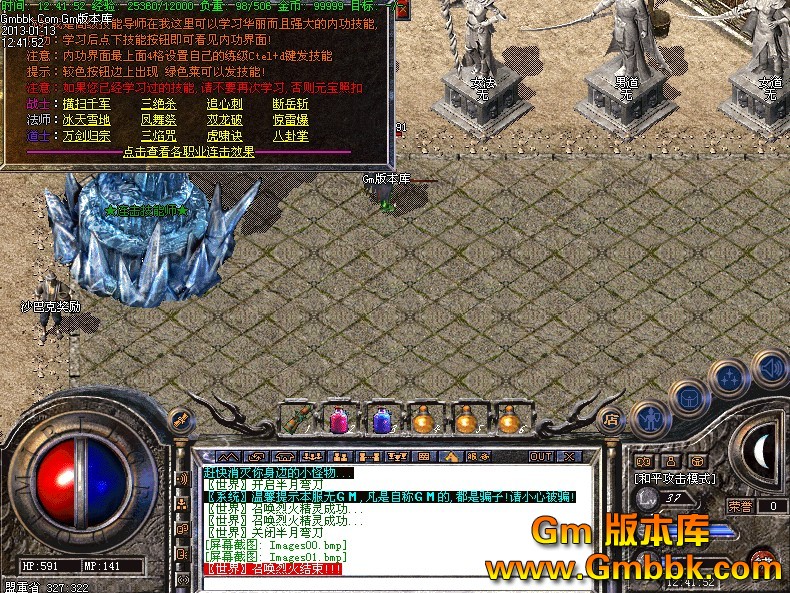 QQͼ20130113125207.jpg