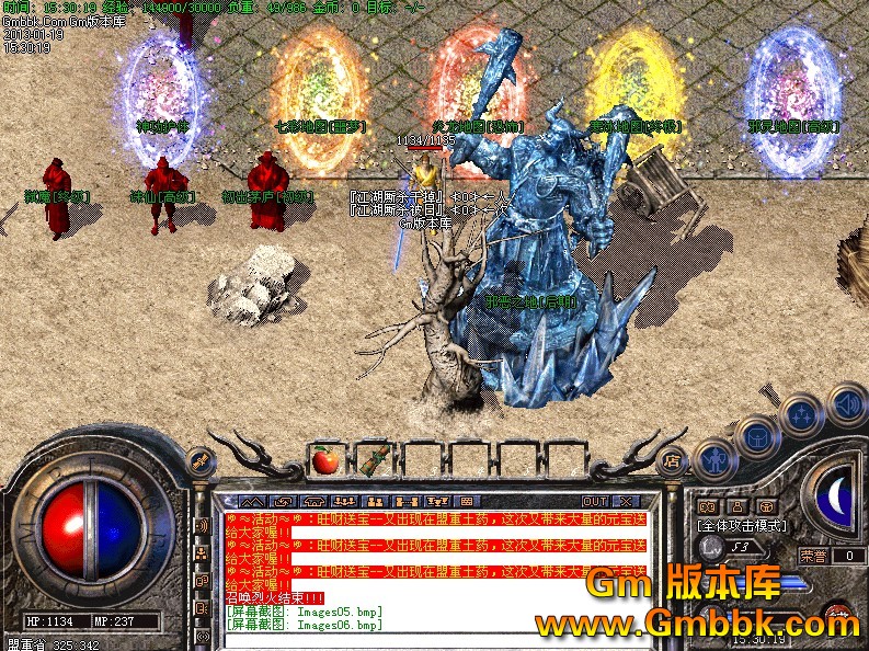 QQͼ20130119154346.jpg