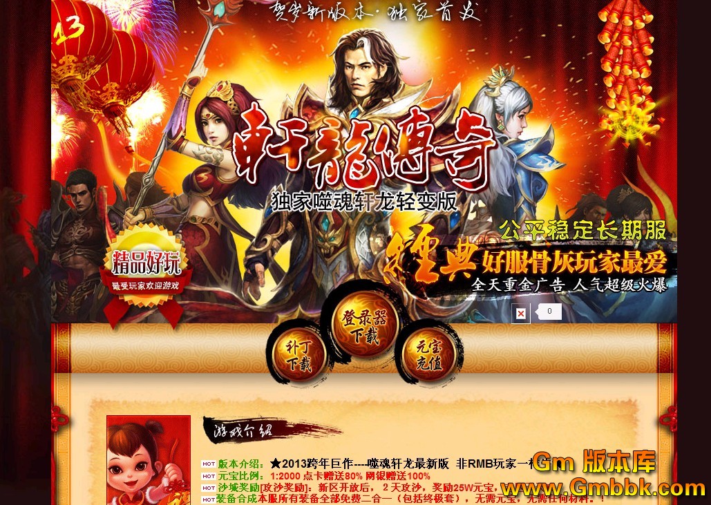QQͼ20130119154819.jpg