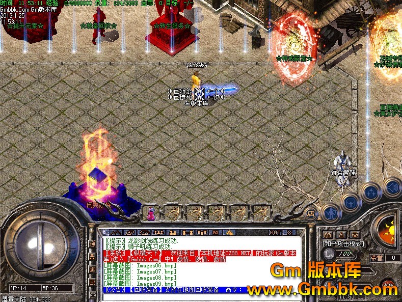 QQͼ20130125125321.jpg