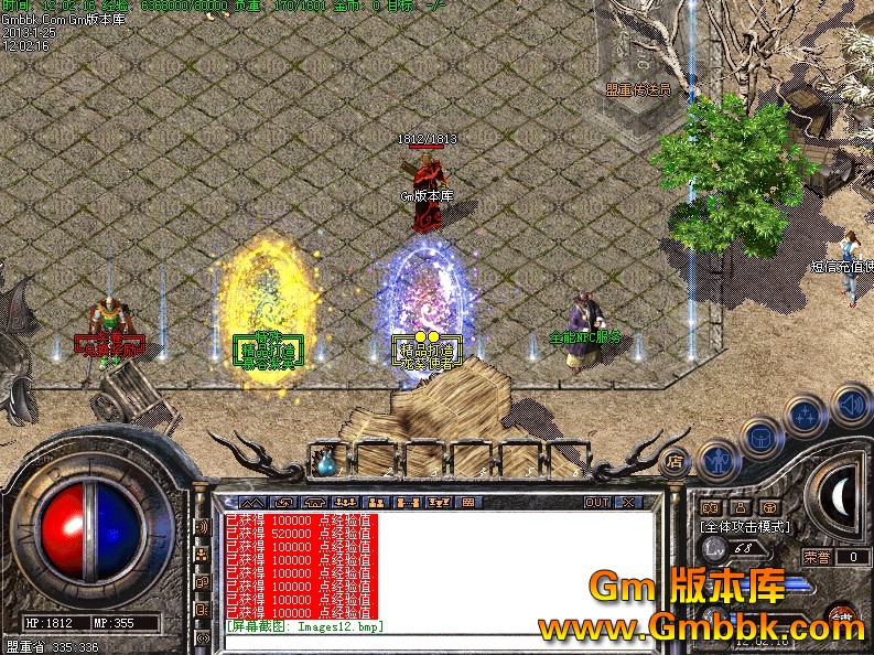 QQͼ20130125125345.jpg