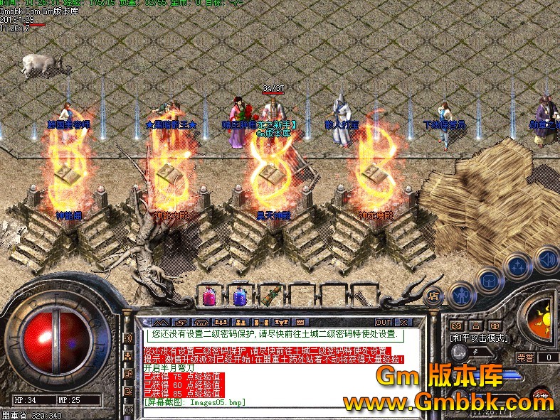 QQͼ20130129122414.jpg