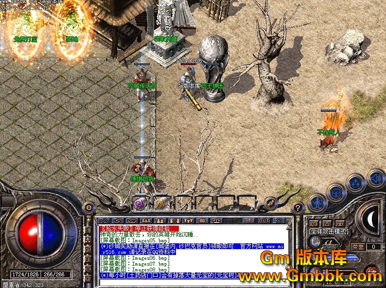 QQͼ20130206125041.jpg