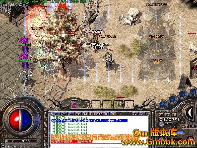 QQͼ20130203140127.jpg