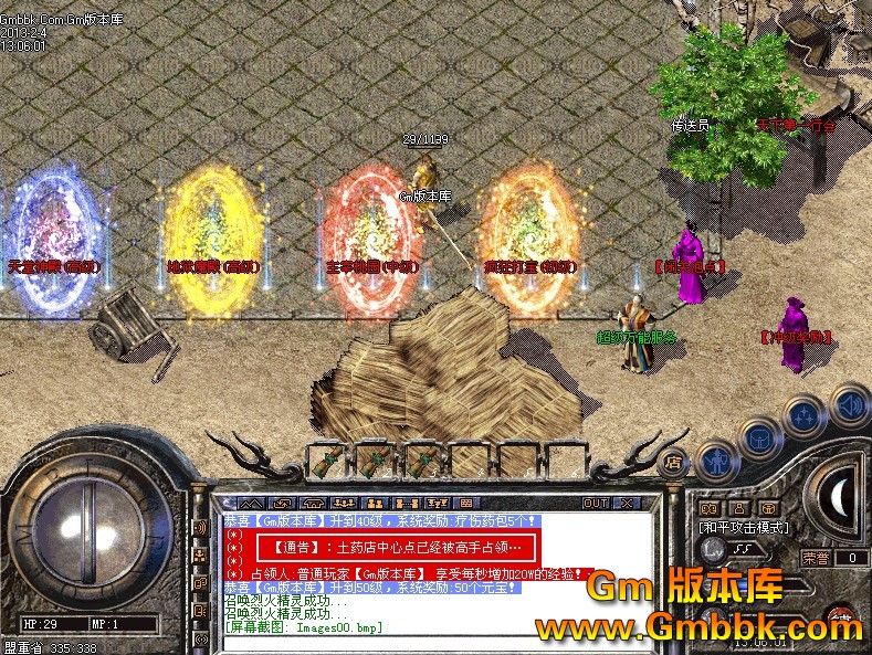 QQͼ20130204134825.jpg