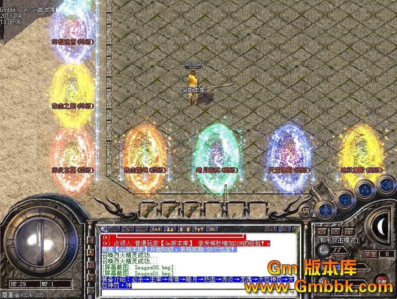 QQͼ20130204134832.jpg