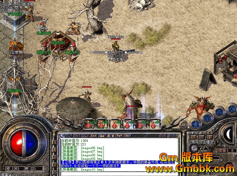 QQͼ20130205131356.jpg