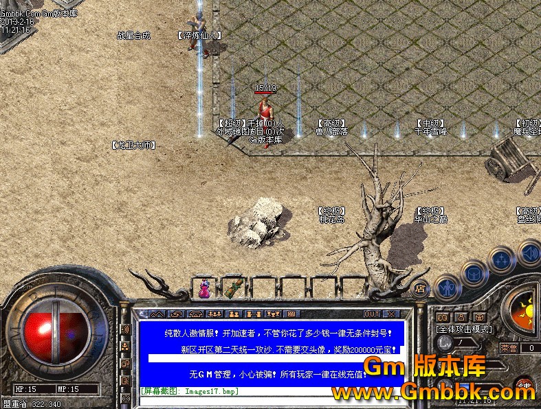 QQͼ20130216140159.jpg
