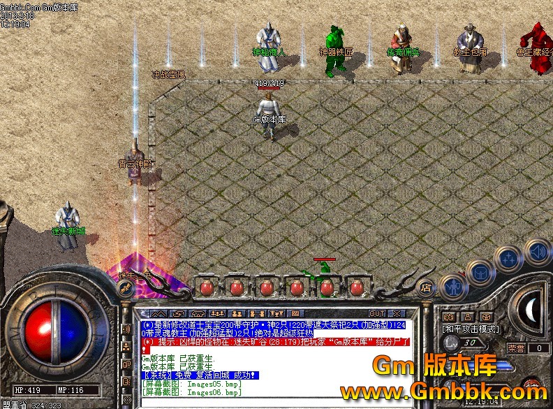 QQͼ20130218143255.jpg