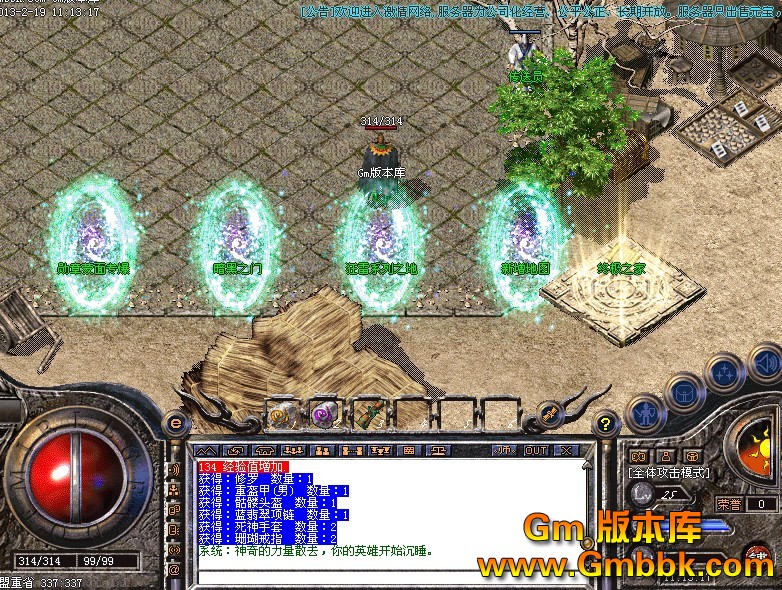 QQͼ20130219112136.jpg