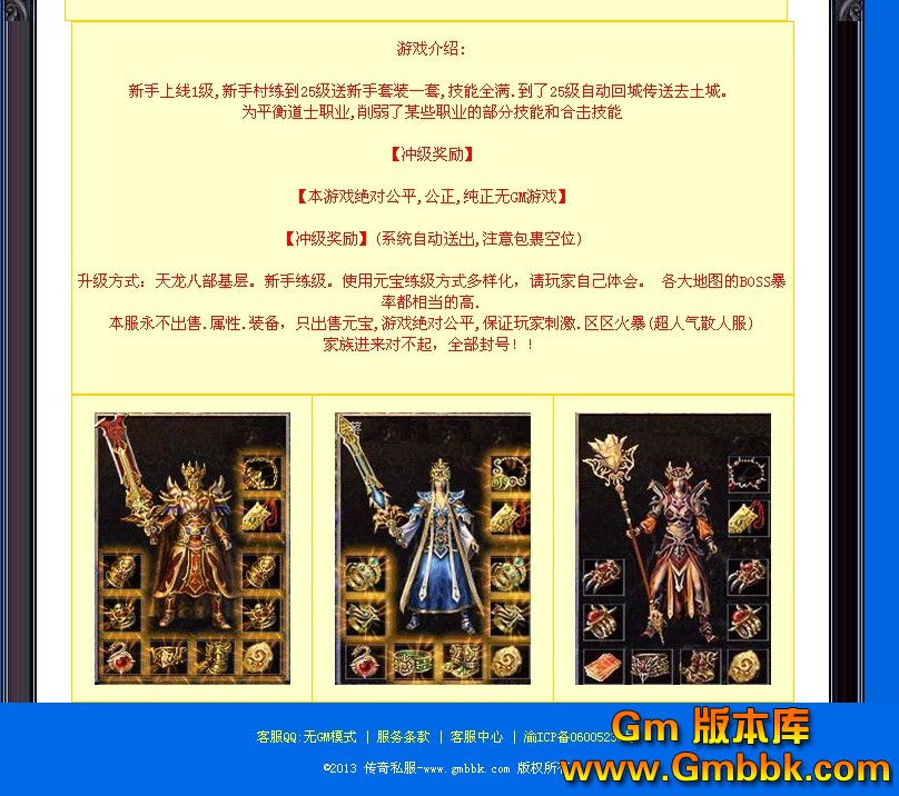 QQͼ20130219112403.jpg