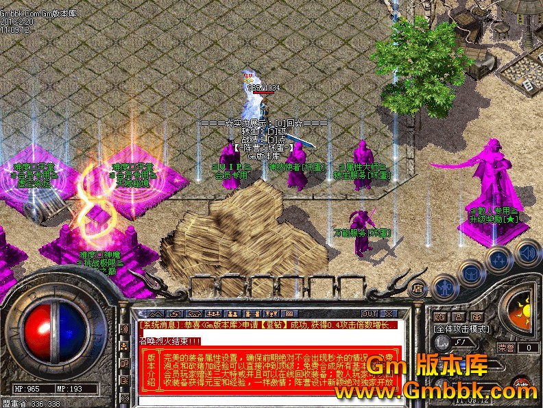 QQͼ20130220121635.jpg