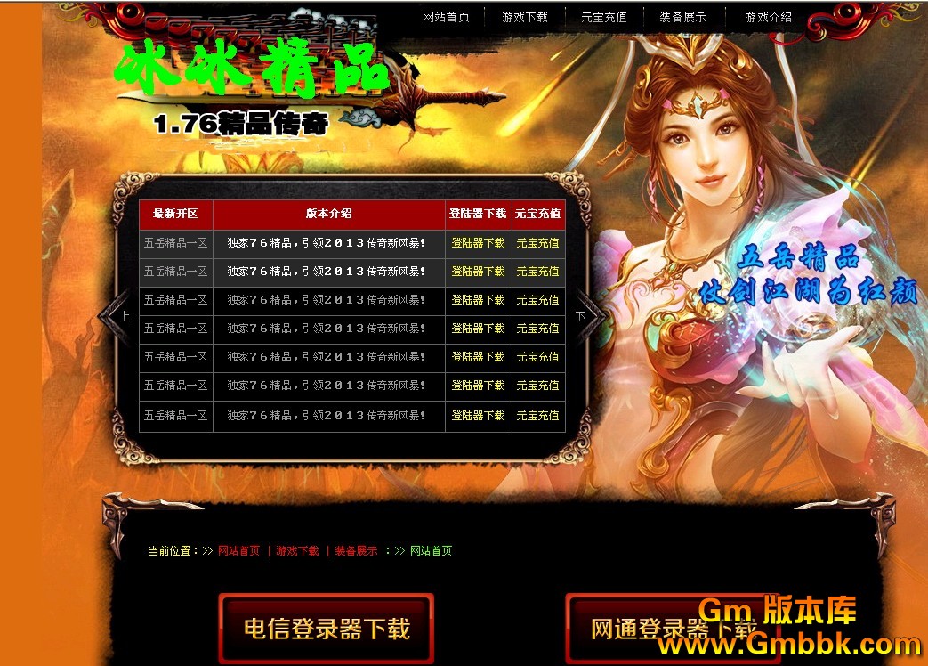 QQͼ20130221123101.jpg