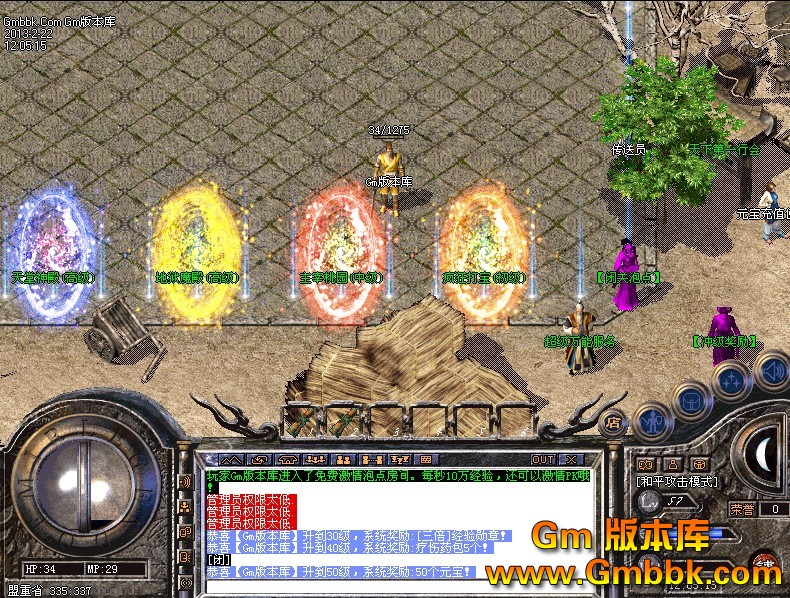 QQͼ20130222122752.jpg