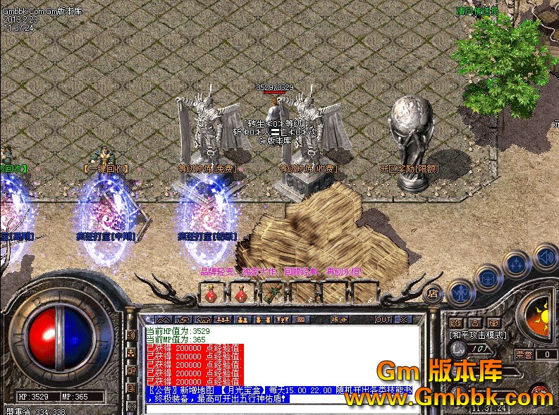 QQͼ20130223123226.jpg