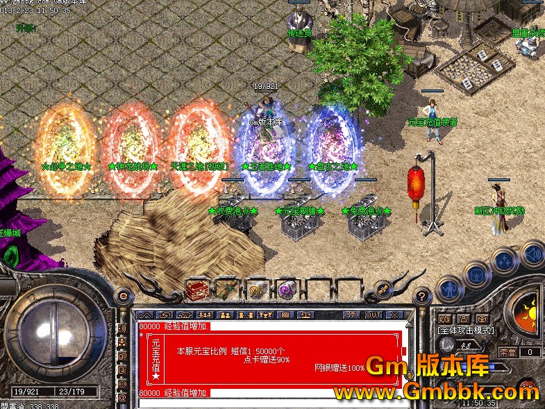 QQͼ20130223123255.jpg