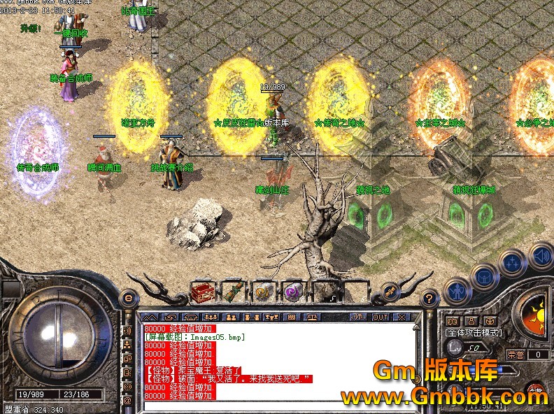 QQͼ20130223123303.jpg