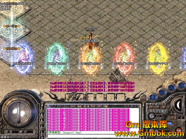 QQͼ20130223123340.jpg