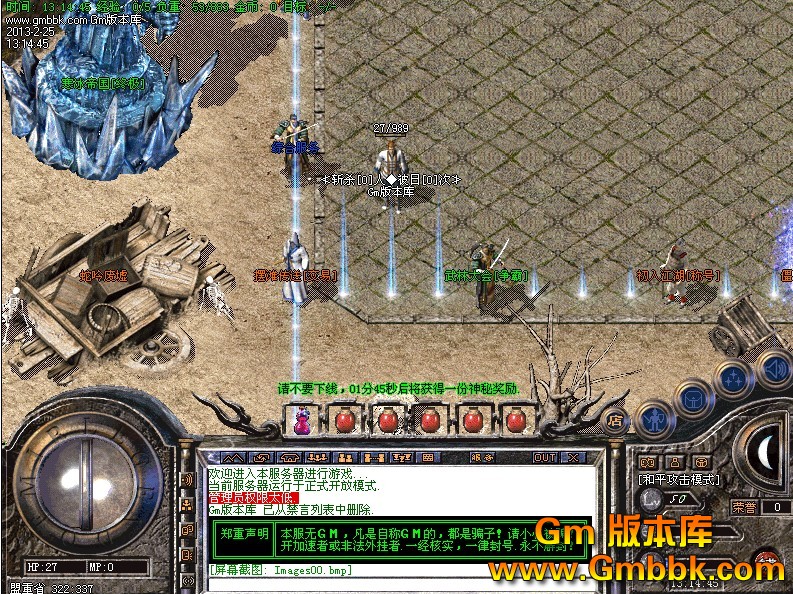 QQͼ20130225135633.jpg