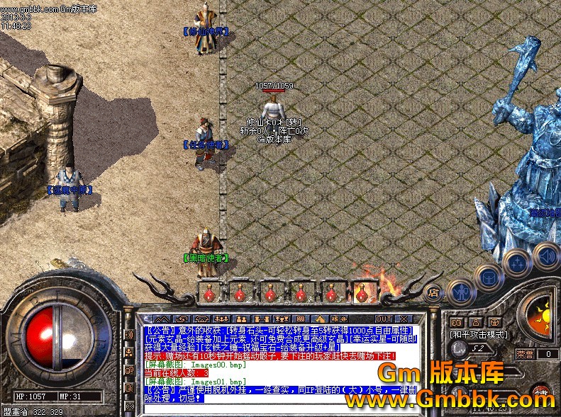 QQͼ20130303131457.jpg