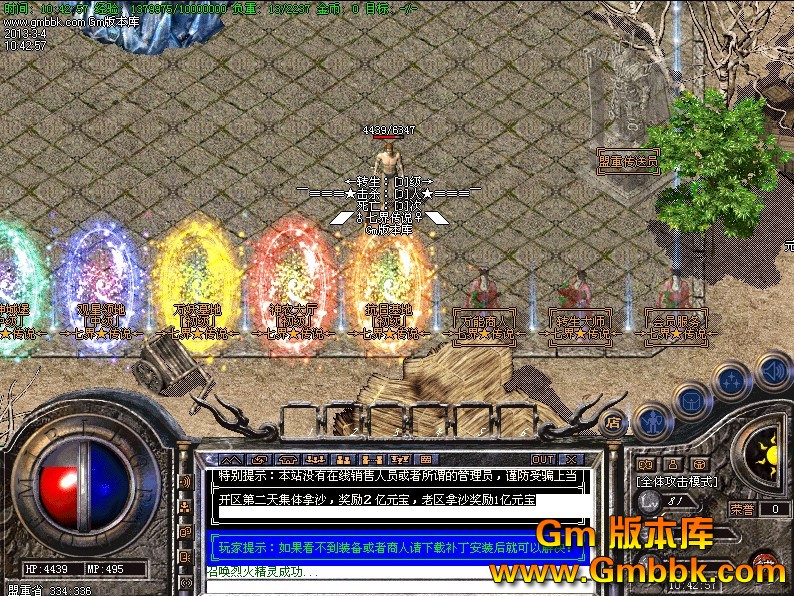 QQͼ20130304110348.jpg