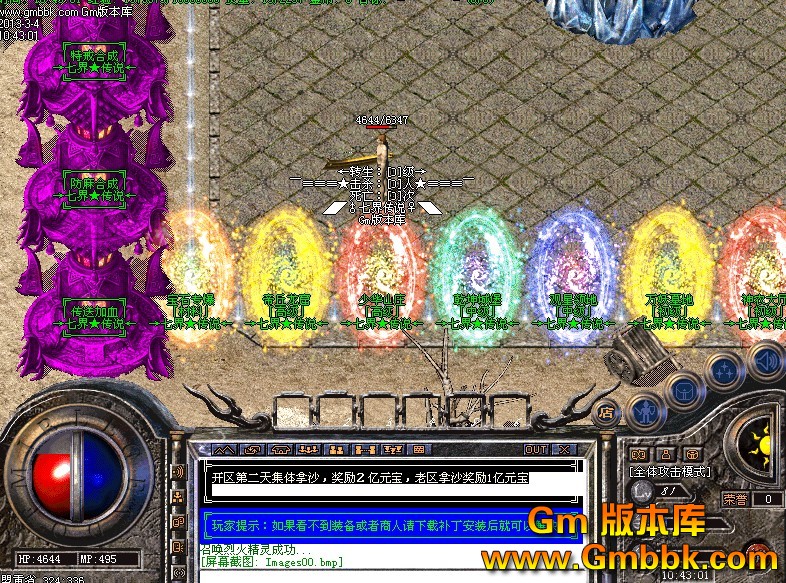QQͼ20130304110357.jpg