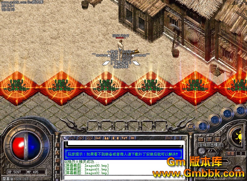 QQͼ20130304110412.jpg