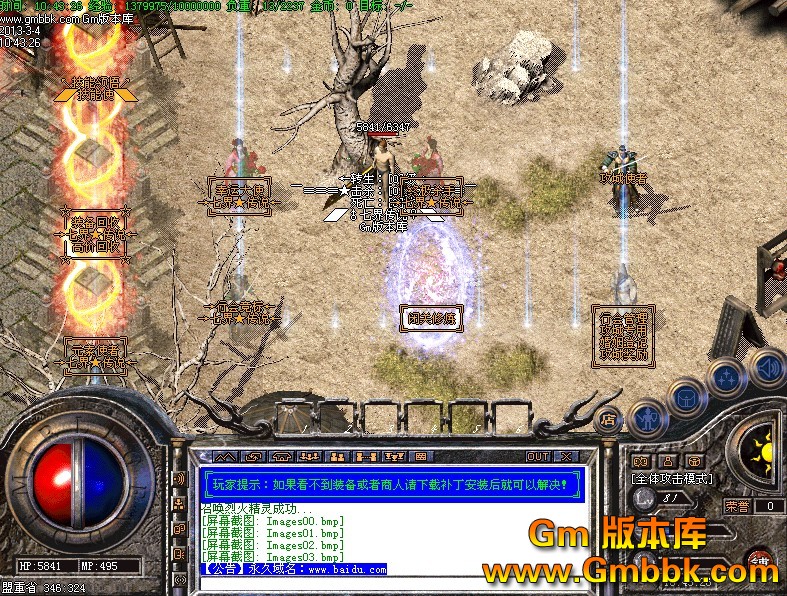 QQͼ20130304110418.jpg