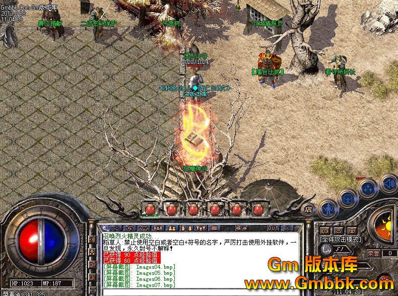 QQͼ20130228120304.jpg