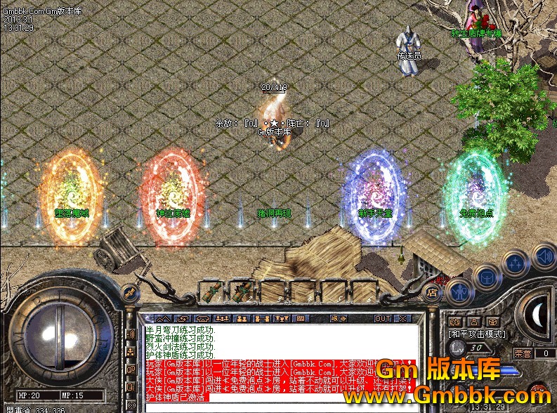 QQͼ20130301180421.jpg