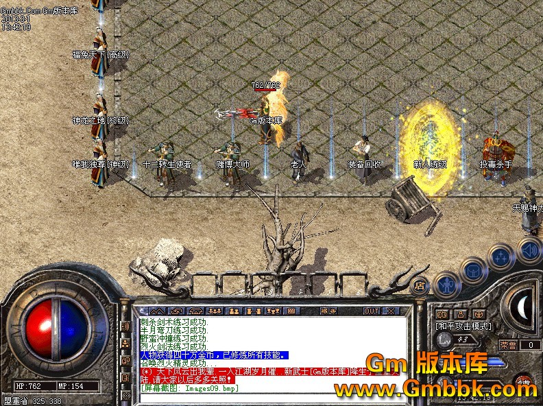 QQͼ20130301180519.jpg