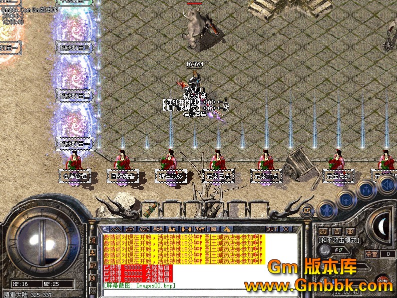 QQͼ20130302124721.jpg