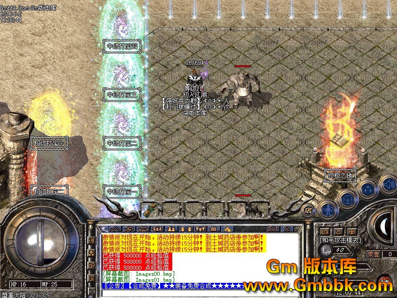 QQͼ20130302124741.jpg