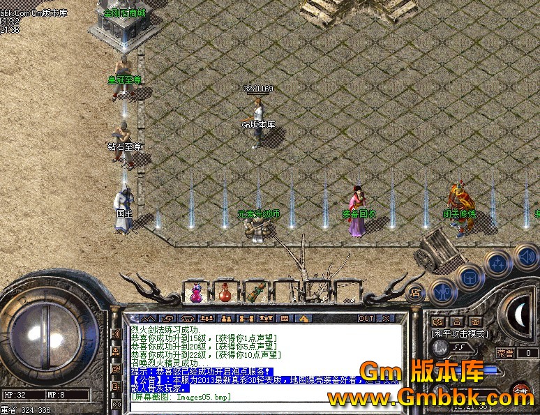 QQͼ20130302124810.jpg