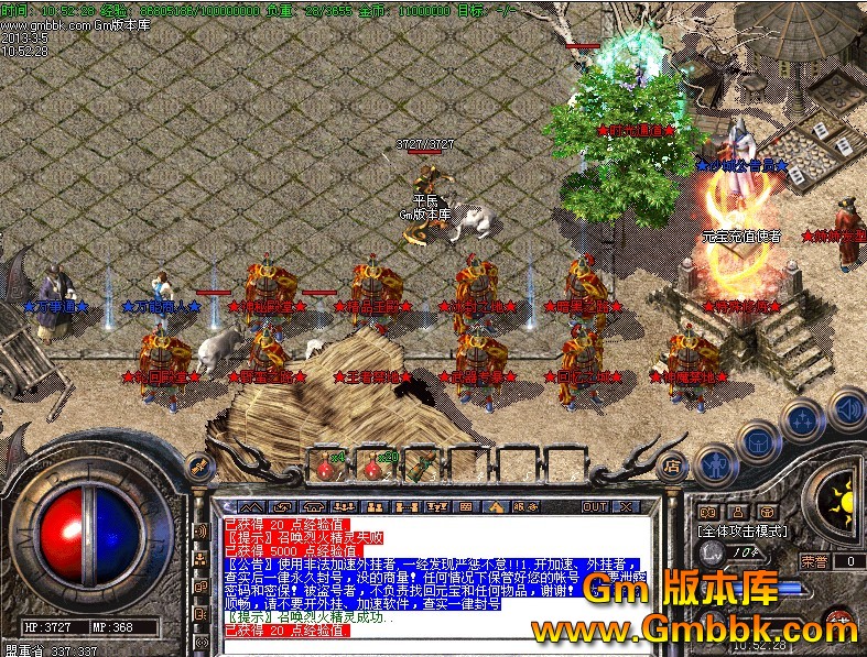 QQͼ20130305111647.jpg