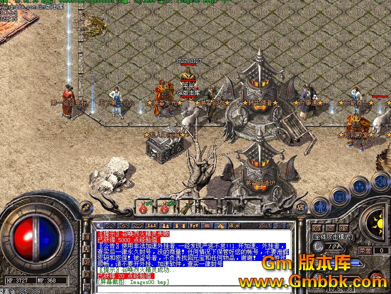 QQͼ20130305111706.jpg