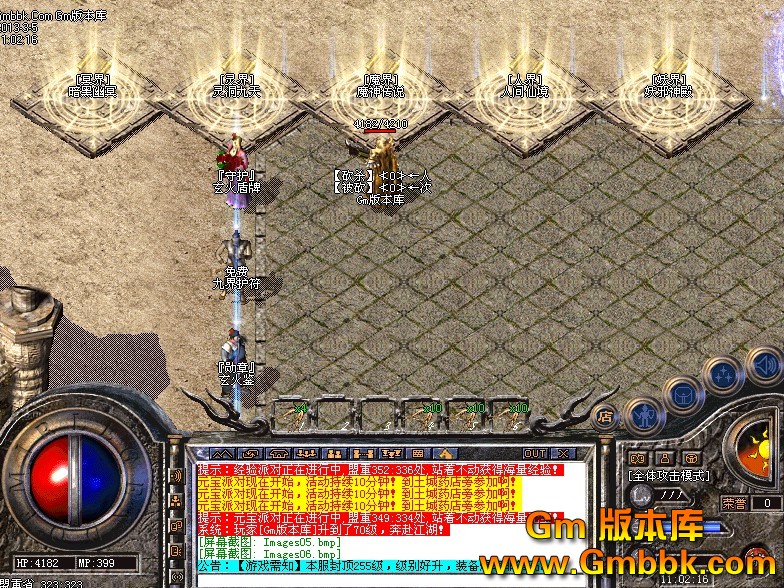 QQͼ20130305111741.jpg