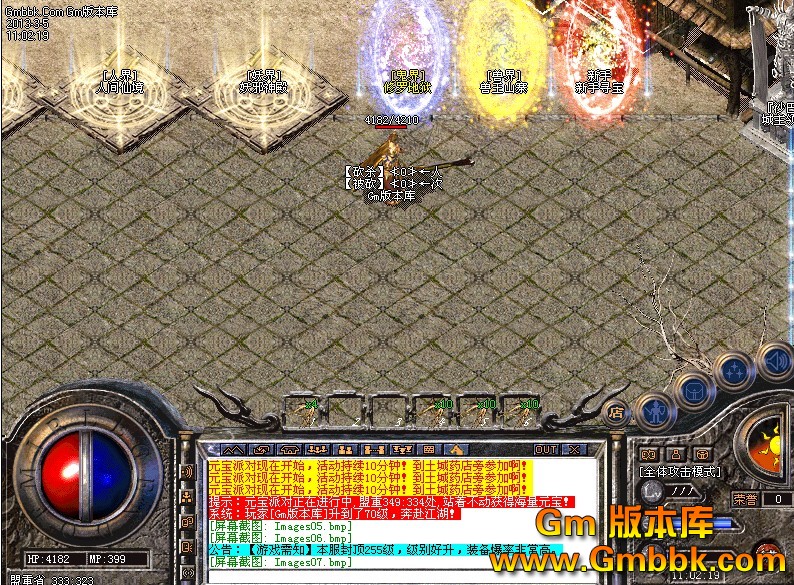 QQͼ20130305111747.jpg