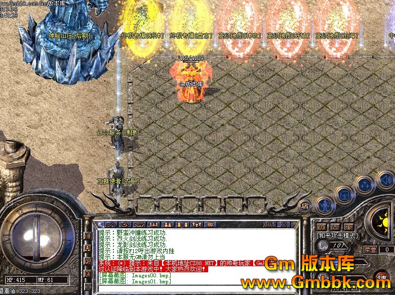 QQͼ20130306112715.jpg