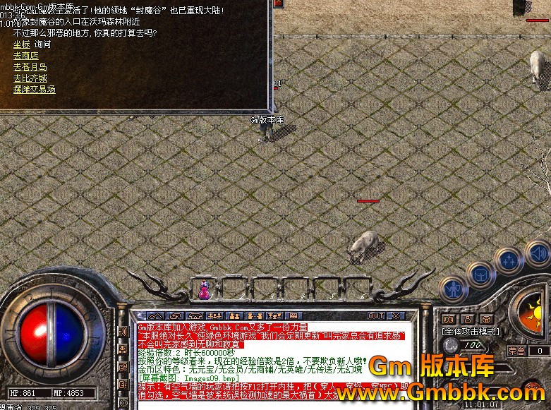 QQͼ20130306112811.jpg