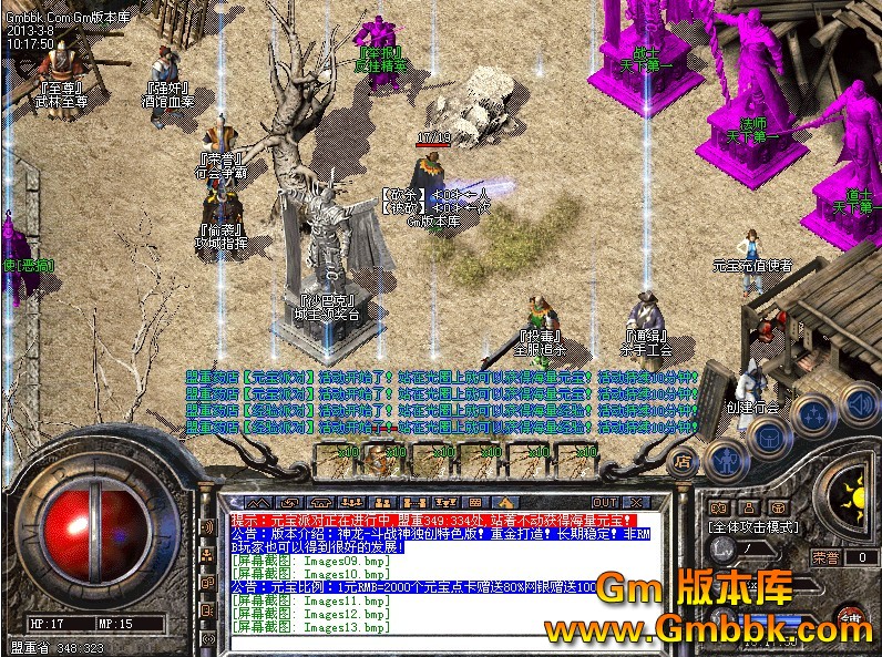 QQͼ20130308115527.jpg