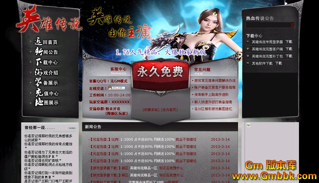 QQͼ20130315175143.jpg